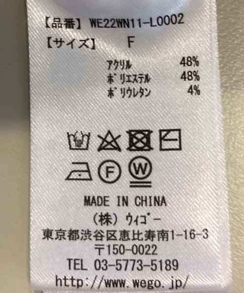 WEGO（ウィゴー）の「WEGO/ロゴビッグニットプルオーバー（ニット/セーター・レディース・グレー/ブルー・FREE）」の3枚目の写真