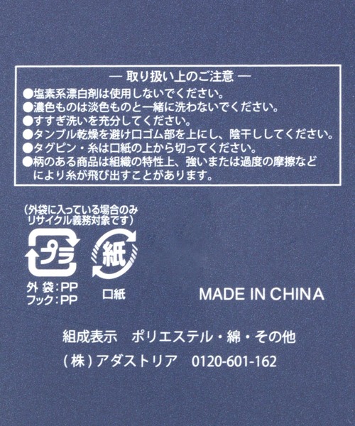 repipi armario(レピピ アルマリオ)の「サイドロゴニーハイ(ソックス/靴下・キッズ・ブラック・FREE)」の6枚目の写真