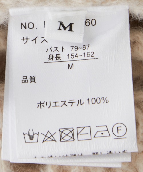 Jayro(ジャイロ)の「透かし編みニットプルオーバー(ニット/セーター・レディース・ベージュ/チャコールグレー・M)」の17枚目の写真