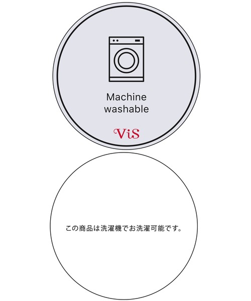 VIS(ビス)の「【洗える】フリルネックシャーリングブラウス(シャツ/ブラウス・レディース・ホワイト/イエロー系その他3/ホワイト系その他・FREE)」の13枚目の写真