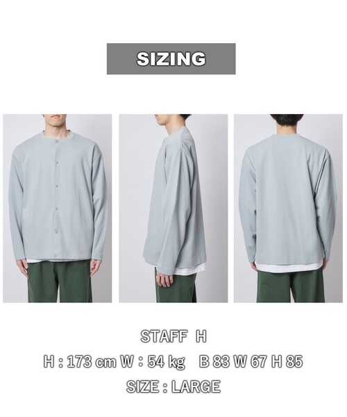 coen（コーエン）の「Wフェイスカーディガン（カーディガン/ボレロ・メンズ・ライトブルー/ベージュ/ダークグレー・S/M/L/XL）」の13枚目の写真