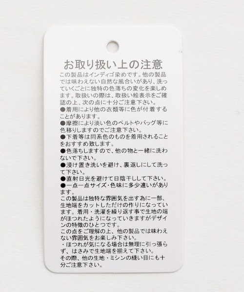 LEPSIM（レプシィム）の「スリットフレアデニムパンツ　163984（デニムパンツ・レディース・オフホワイト/インディゴブルー/ブルー/ブルー系その他・SMALL/MEDIUM/LARGE）」の11枚目の写真