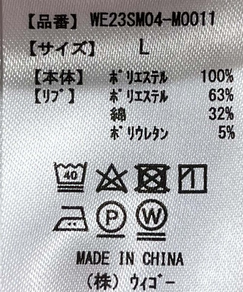 WEGO（ウィゴー）の「WEGO/【セットアップ対応】リネンライク プルオーバーBIGシャツ（シャツ/ブラウス・メンズ・ベージュ/スミクロ・MEDIUM/LARGE）」の16枚目の写真