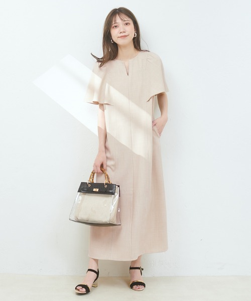 natural couture（ナチュラルクチュール）の「WEB限定アイテム