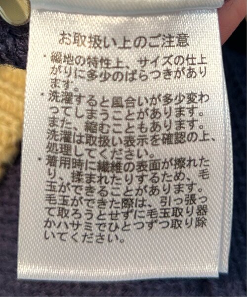 DOUBLE NAME(ダブルネーム)の「ダブルZIP配色ニットカーディガン/ユニセックス可(カーディガン/ボレロ・レディース・レッド/ベージュ/ネイビー・FREE)」の18枚目の写真