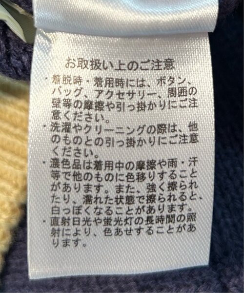 DOUBLE NAME(ダブルネーム)の「ダブルZIP配色ニットカーディガン/ユニセックス可(カーディガン/ボレロ・レディース・レッド/ベージュ/ネイビー・FREE)」の19枚目の写真
