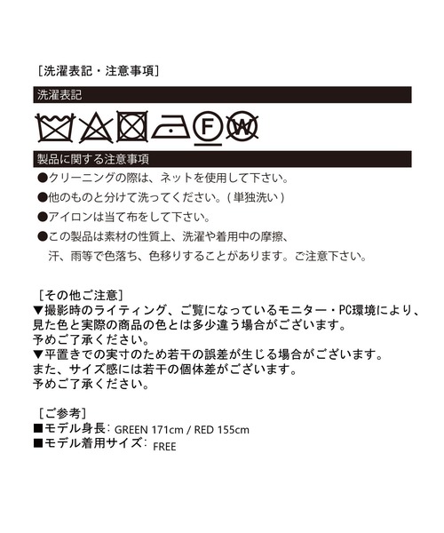 Jewelobe（ジュエローブ）の「ニュアンスジャガードモヘアライクオーバーニット（ニット/セーター・レディース・レッド/グリーン・FREE）」の17枚目の写真