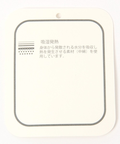 studio CLIP（スタディオクリップ）の「あったかボア差し込みマフラー（マフラー・レディース・アイボリー/ブラック/ライトグレー・FREE）」の15枚目の写真