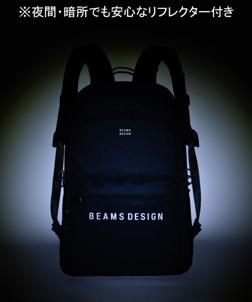 BEAMS DESIGN リュック 34L BEAMS DESIGN(ビームス デザイン)の「BEAMS DESIGN(ビームス