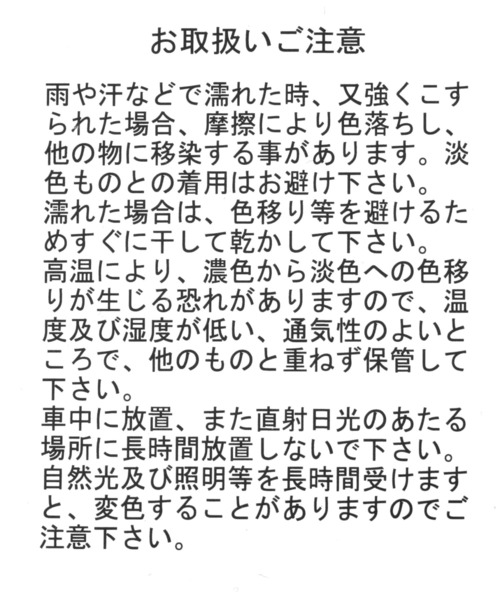 HEREIAM（ヘレイアム）の「【HEREIAM】ダイバーマテリアルBAG（ショルダーバッグ・レディース・グリーン/カーキ/ブラック/ブルー・FREE）」の22枚目の写真