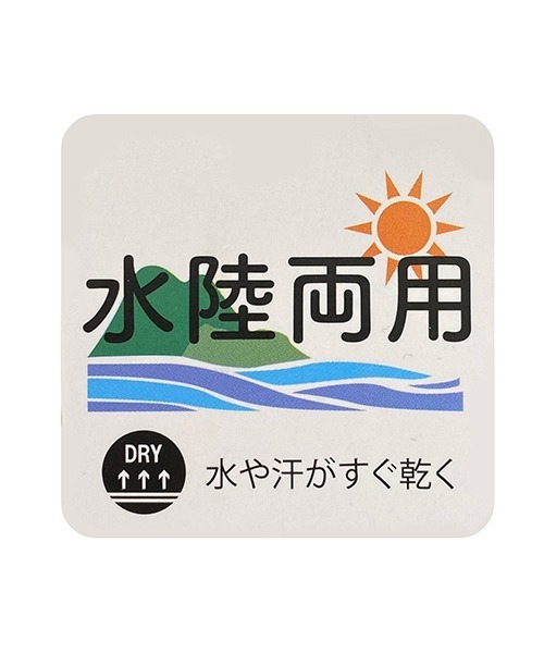 petit main(プティマイン)の「【水陸両用】総柄ハーフパンツ(その他パンツ・キッズ・グレー/ダークブルー/ブラウン・80cm/90cm/100cm/110cm/120cm/130cm)」の15枚目の写真