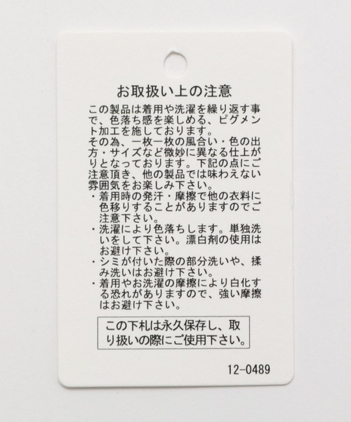 BAYFLOW（ベイフロー）の「フェードシルケットフォトＴ（Tシャツ/カットソー・レディース・ライトブルー/モカ/オフホワイト・FREE）」の9枚目の写真