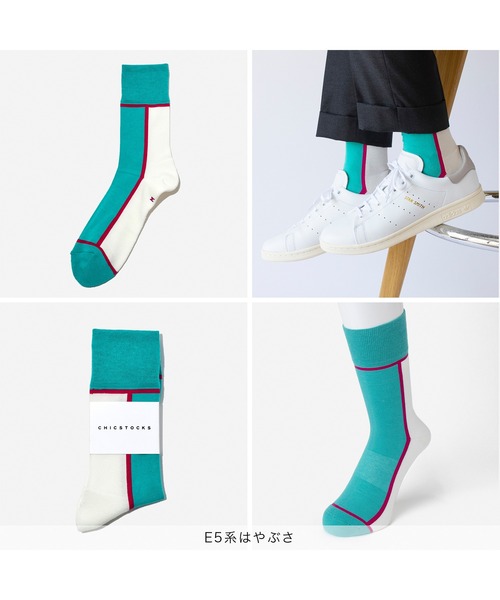 CHICSTOCKS(シックストックス)の「鉄道ソックス(ソックス/靴下・メンズ・レッド/ブルー/エメラルド・SMALL/MEDIUM/LARGE)」の8枚目の写真