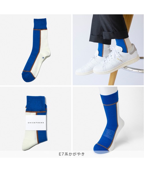 CHICSTOCKS(シックストックス)の「鉄道ソックス(ソックス/靴下・メンズ・レッド/ブルー/エメラルド・SMALL/MEDIUM/LARGE)」の7枚目の写真