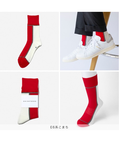 CHICSTOCKS(シックストックス)の「鉄道ソックス(ソックス/靴下・メンズ・レッド/ブルー/エメラルド・SMALL/MEDIUM/LARGE)」の6枚目の写真