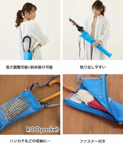 ROOTOTE(ルートート)の「IP.CASA.ナガ.ピクルス-A(長傘・レディース・ブルー・FREE)」の20枚目の写真