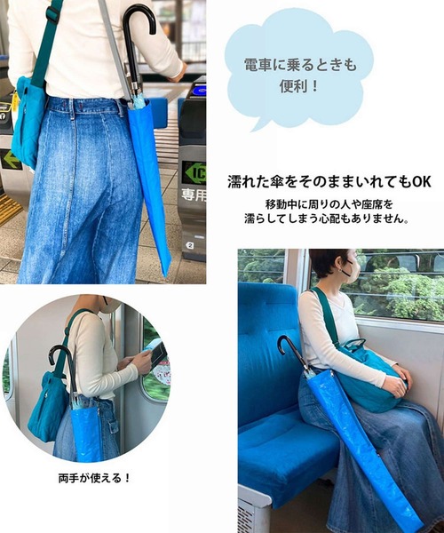 ROOTOTE(ルートート)の「IP.CASA.ナガ.ピクルス-A(長傘・レディース・ブルー・FREE)」の21枚目の写真