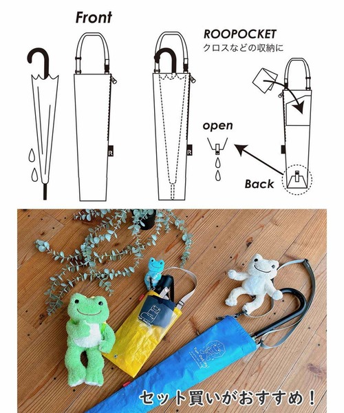 ROOTOTE(ルートート)の「IP.CASA.ナガ.ピクルス-A(長傘・レディース・ブルー・FREE)」の22枚目の写真