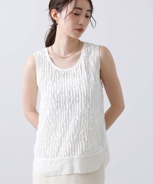 フリルドッキングタンク