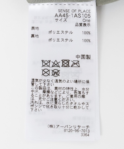 SENSE OF PLACE by URBAN RESEARCH（センスオブプレイスバイアーバンリサーチ）の「パデッドビッグショルダーB（ショルダーバッグ・メンズ・グリーン/ブラック・ONE）」の14枚目の写真