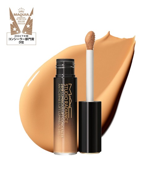 【新品】MAC スタジオラディアンス24 ルミナスコンシーラー　NC11 P5倍！11⁄4 20:00〜11⁄11 1:59限定M・A・C マック