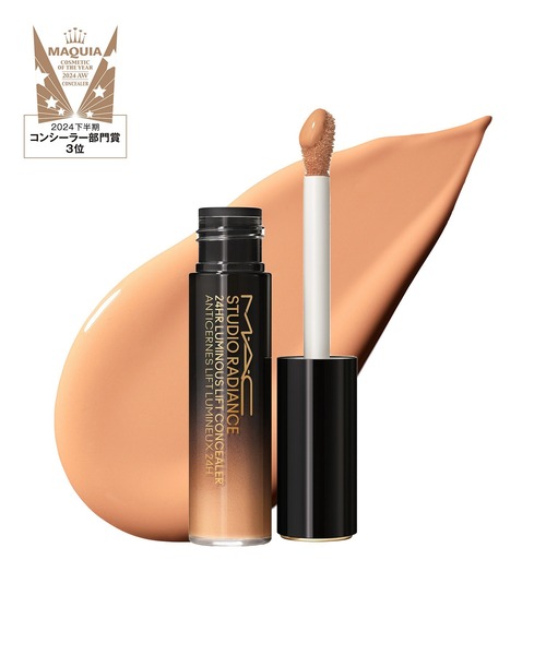 M・A・C（マック）の「【M･A･C/マック】スタジオ ラディアンス 24 ルミナス コンシーラー（コンシーラー・レディース・NC20/NC25/NC14.5/NC5/NW5/NC10/NC11/NW10/NW13/NW15/NW20/NW25（限定）/NW11/NC15/NC17.5/NW30（限定）・FREE）」の3枚目の写真