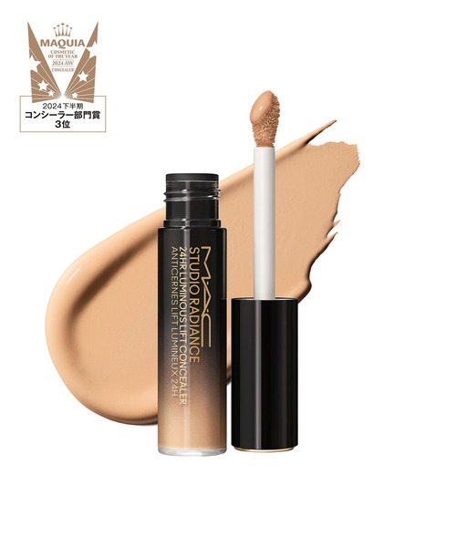 M・A・C（マック）の「【M･A･C/マック】スタジオ ラディアンス 24 ルミナス コンシーラー（コンシーラー・レディース・NC20/NC25/NC14.5/NC5/NW5/NC10/NC11/NW10/NW13/NW15/NW20/NW25（限定）/NW11/NC15/NC17.5/NW30（限定）・FREE）」の5枚目の写真