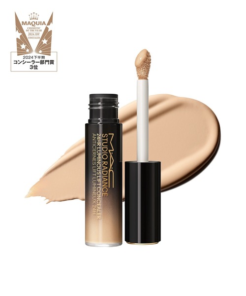 M・A・C（マック）の「【M･A･C/マック】スタジオ ラディアンス 24 ルミナス コンシーラー（コンシーラー・レディース・NC20/NC25/NC14.5/NC5/NW5/NC10/NC11/NW10/NW13/NW15/NW20/NW25（限定）/NW11/NC15/NC17.5/NW30（限定）・FREE）」の9枚目の写真