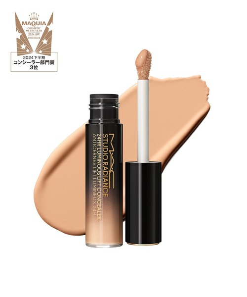 M・A・C（マック）の「【M･A･C/マック】スタジオ ラディアンス 24 ルミナス コンシーラー（コンシーラー・レディース・NC20/NC25/NC14.5/NC5/NW5/NC10/NC11/NW10/NW13/NW15/NW20/NW25（限定）/NW11/NC15/NC17.5/NW30（限定）・FREE）」の10枚目の写真