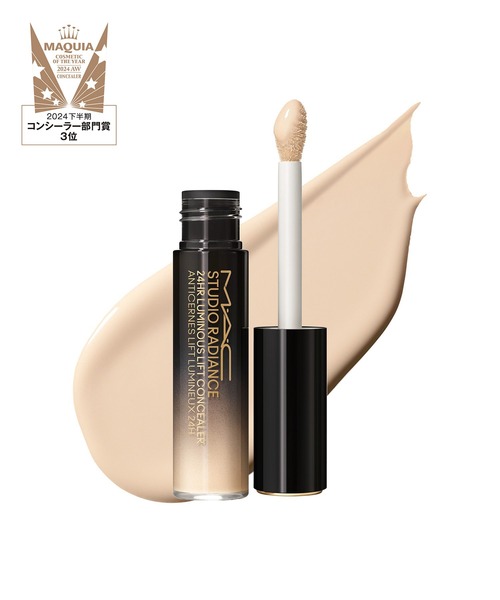 M・A・C（マック）の「【M･A･C/マック】スタジオ ラディアンス 24 ルミナス コンシーラー（コンシーラー・レディース・NC20/NC25/NC14.5/NC5/NW5/NC10/NC11/NW10/NW13/NW15/NW20/NW25（限定）/NW11/NC15/NC17.5/NW30（限定）・FREE）」の11枚目の写真