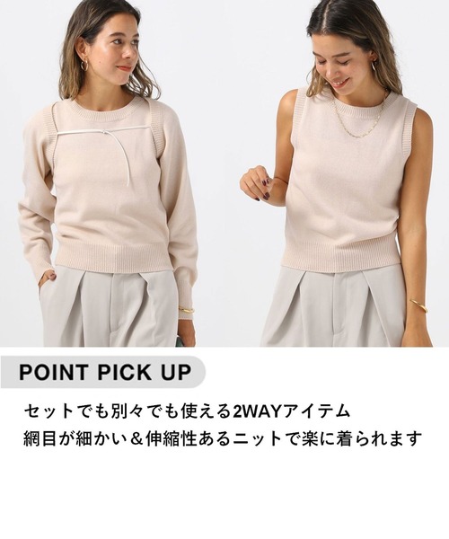 BAYFLOW（ベイフロー）の「【スタッフ企画】2PマルチWAYニット／YOU are YOU（ニット/セーター・レディース・アイボリー/カーキ・FREE）」の3枚目の写真