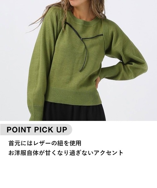 BAYFLOW（ベイフロー）の「【スタッフ企画】2PマルチWAYニット／YOU are YOU（ニット/セーター・レディース・アイボリー/カーキ・FREE）」の4枚目の写真