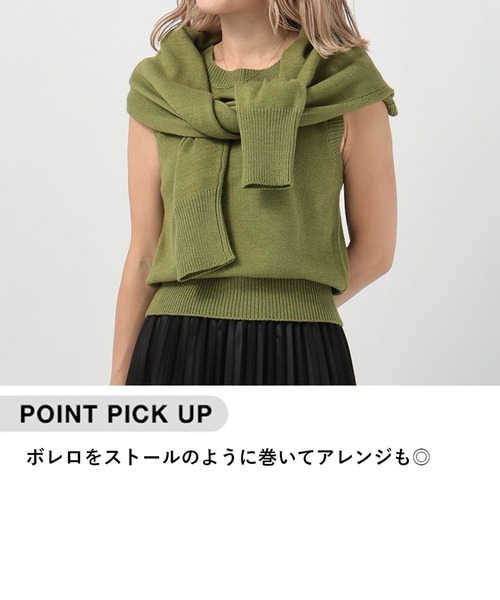 BAYFLOW（ベイフロー）の「【スタッフ企画】2PマルチWAYニット／YOU are YOU（ニット/セーター・レディース・アイボリー/カーキ・FREE）」の5枚目の写真