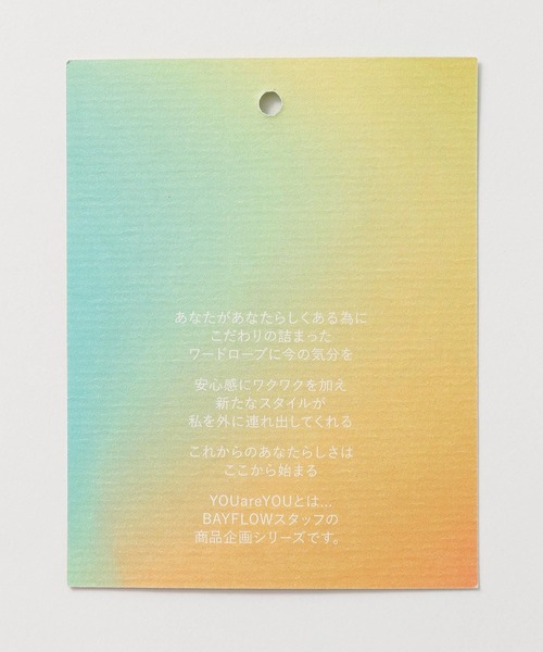 BAYFLOW（ベイフロー）の「【スタッフ企画】2PマルチWAYニット／YOU are YOU（ニット/セーター・レディース・アイボリー/カーキ・FREE）」の17枚目の写真