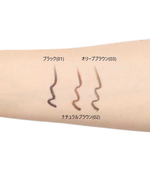 LAKOLE（ラコレ）の「ペンシルアイライナー2 / 132274（アイライナー・レディース・その他3・FREE）」の11枚目の写真