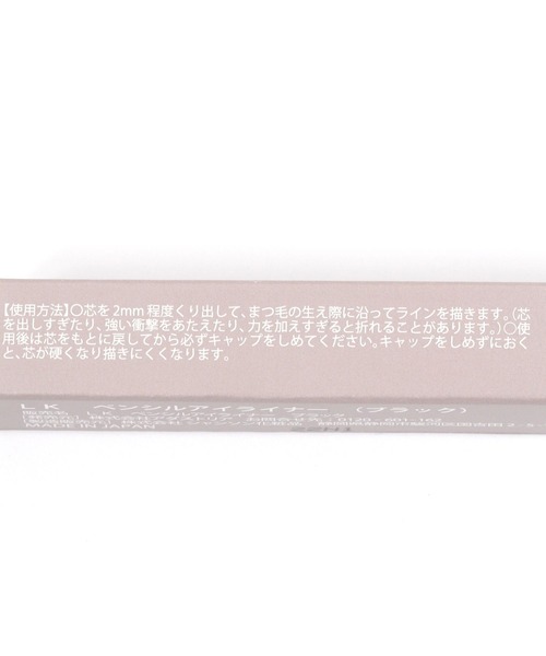 LAKOLE（ラコレ）の「ペンシルアイライナー2 / 132274（アイライナー・レディース・その他3・FREE）」の3枚目の写真