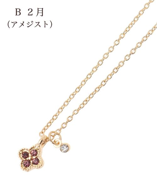 Maison de FLEUR(メゾンドフルール)の「バースストーンカラーネックレス(ネックレス・レディース・K/L/B/G/I/A/H/J/C/D/E/F・FREE)」の3枚目の写真