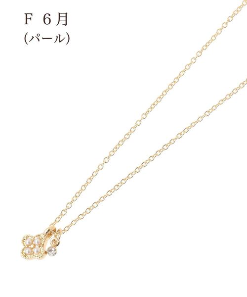 Maison de FLEUR(メゾンドフルール)の「バースストーンカラーネックレス(ネックレス・レディース・K/L/B/G/I/A/H/J/C/D/E/F・FREE)」の7枚目の写真