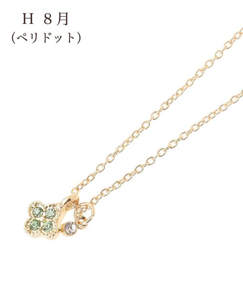 Maison de FLEUR(メゾンドフルール)の「バースストーンカラーネックレス(ネックレス・レディース・K/L/B/G/I/A/H/J/C/D/E/F・FREE)」の1枚目の写真