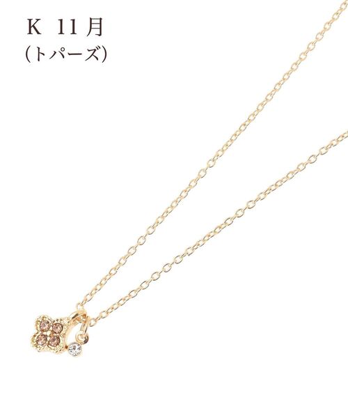 Maison de FLEUR(メゾンドフルール)の「バースストーンカラーネックレス(ネックレス・レディース・K/L/B/G/I/A/H/J/C/D/E/F・FREE)」の11枚目の写真