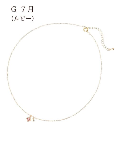 Maison de FLEUR(メゾンドフルール)の「バースストーンカラーネックレス(ネックレス・レディース・K/L/B/G/I/A/H/J/C/D/E/F・FREE)」の18枚目の写真