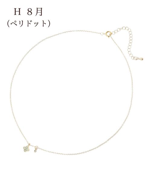 Maison de FLEUR(メゾンドフルール)の「バースストーンカラーネックレス(ネックレス・レディース・K/L/B/G/I/A/H/J/C/D/E/F・FREE)」の19枚目の写真