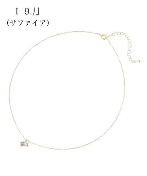 Maison de FLEUR(メゾンドフルール)の「バースストーンカラーネックレス(ネックレス・レディース・K/L/B/G/I/A/H/J/C/D/E/F・FREE)」の20枚目の写真