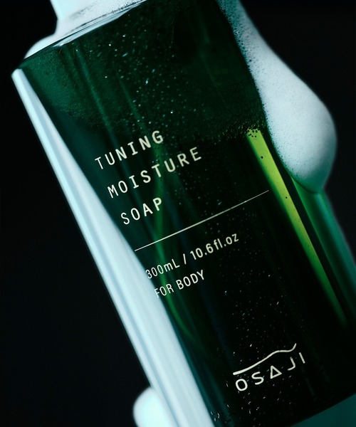 OSAJI TUNING スキンケア5点セット オサジ チューニング スキンケア トライアルセット