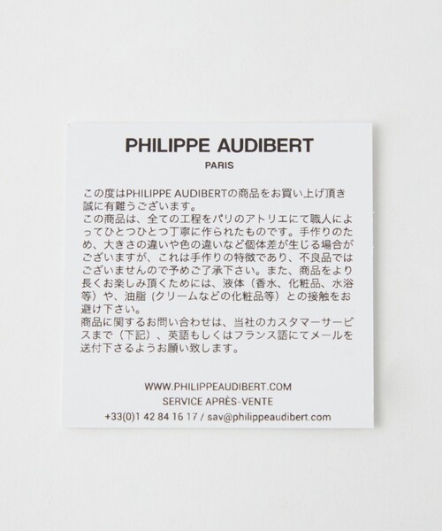 PHILIPPE AUDIBERT（フィリップ オーディベール）の「【別注】＜PHILIPPE AUDIBERT＞PA SP PLUMP 4LINE リング＜Select by EMMEL REFINES＞（リング・レディース・シルバー・FREE）」の8枚目の写真