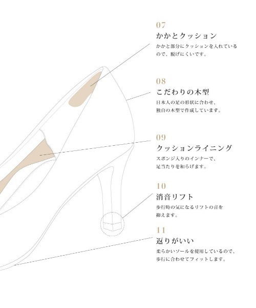 RANDA(ランダ)の「【走れる美脚パンプス】ベーシックポインテッドトゥパンプス(パンプス・レディース・グレイッシュベージュ/アイボリー/ブラック系その他/ブラック系その他2・22/25/24.5/24/23/23.5/22.5/25.5)」の7枚目の写真