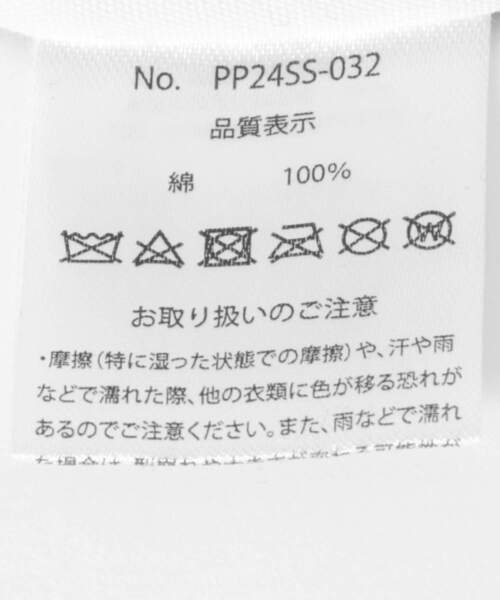 PARKS PROJECT（パークスプロジェクト）の「PARKS PROJECT　ORGANIC COTTON P WAPPEN 6P CAP（キャップ・メンズ・ブラック/ライトベージュ/ネイビー・FREE）」の12枚目の写真