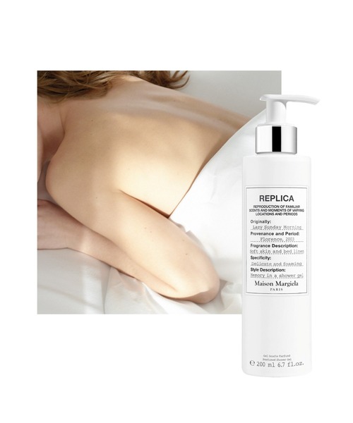 マルジェラ ボディソープ レイジーサンデーモーニング 200mL 新品未使用 レプリカ シャワージェル レイジーサンデー モーニング (200mL)（石鹸
