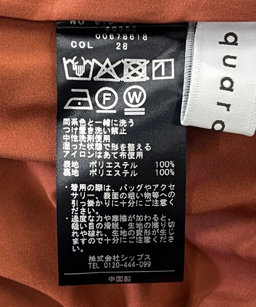 quaranciel(カランシエル)の「quaranciel:〈手洗い可能〉モノグラム ドット リラックス ワイド パンツ(その他パンツ・レディース・チャコールグレー/ブラウン・ONE SIZE)」の5枚目の写真