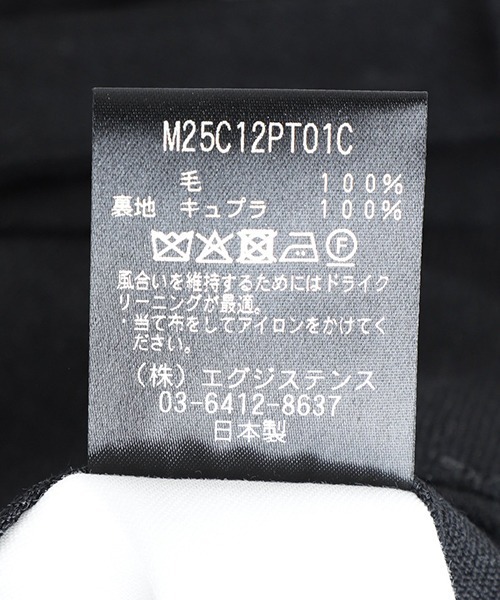 marka（マーカ）の「marka / マーカ：TWO TUCK BAGGY TROUSERS -TUMBLED WOOL SERGE-：M25C12PT01C[COR]（スラックス・メンズ・ブラック系その他・1(S)/2(M)）」の6枚目の写真